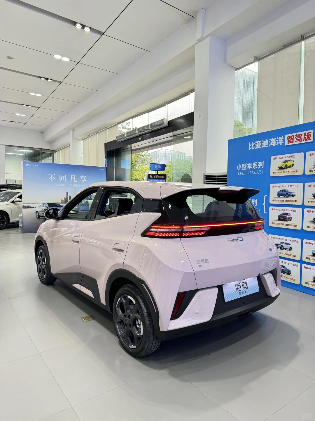 谁懂啊！比亚迪海鸥「代步车」玩明白了！🚗💨