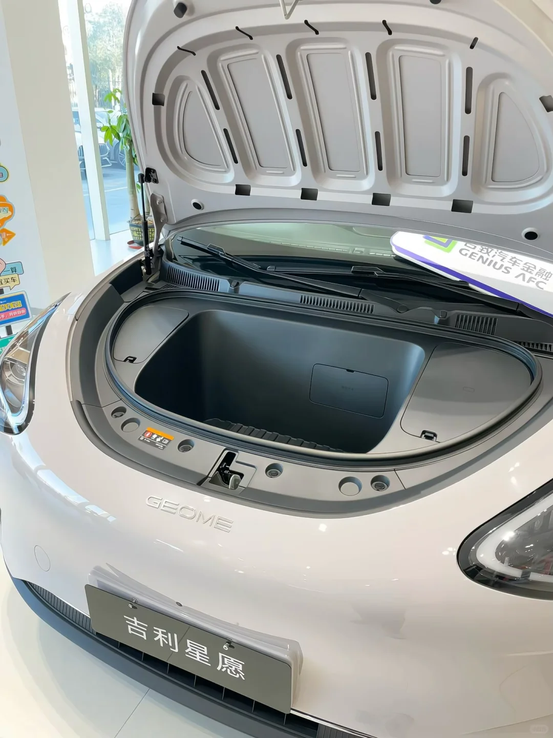 劝你别盲目冲吉利星愿，看完再决定不后悔！