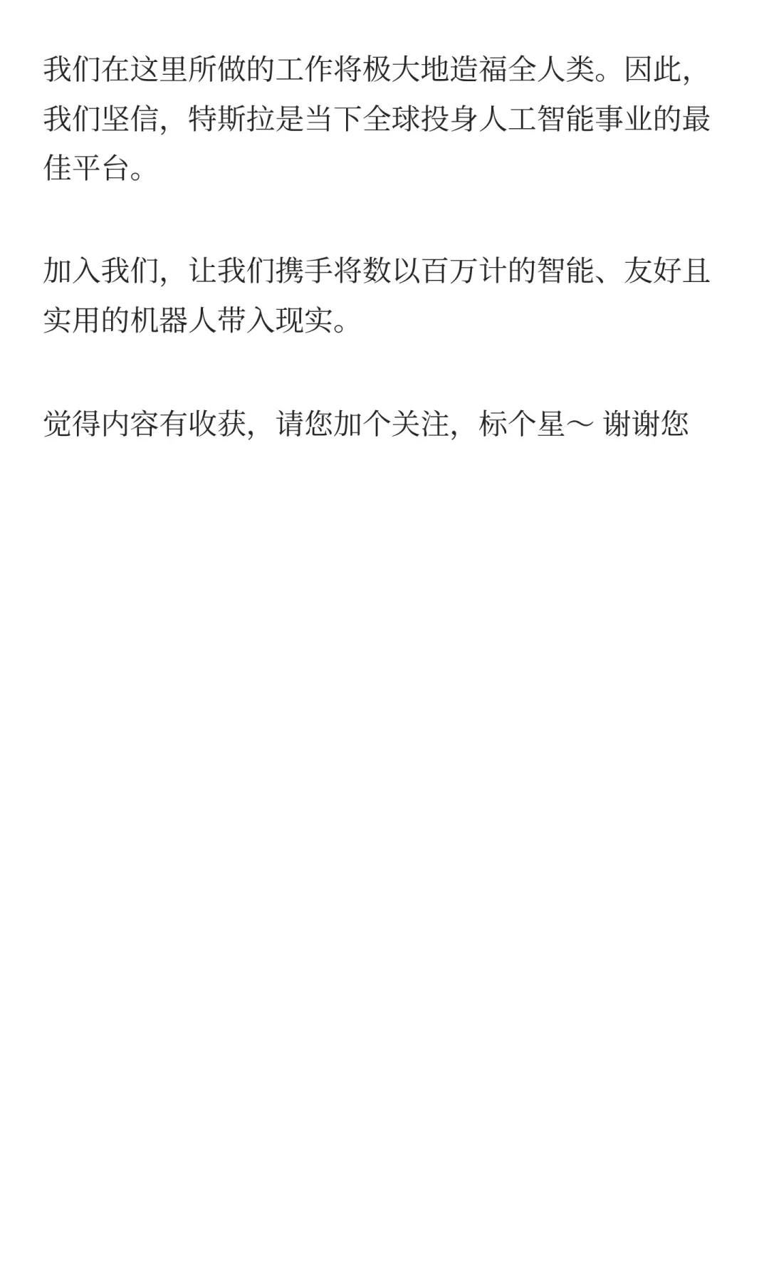 特斯拉AI负责人首次揭秘：FSD自动驾驶实现