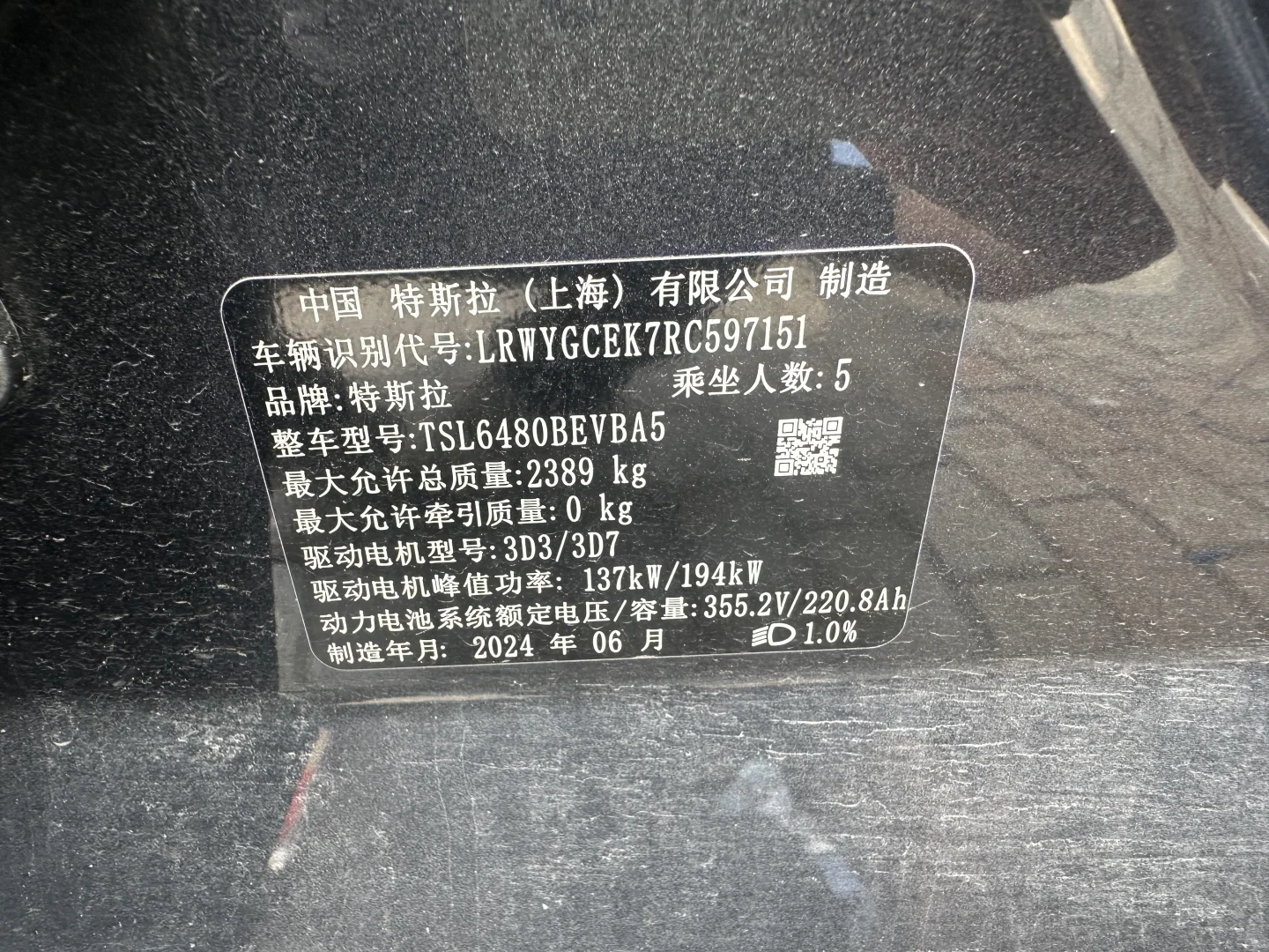 急出｜个人一手24款Model Y