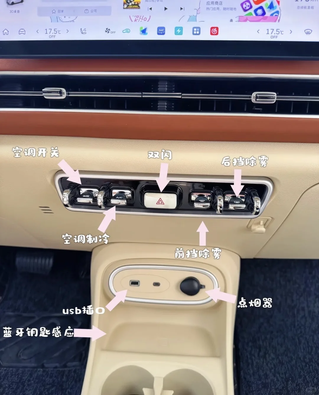 女生的第一辆小车车怎么选，抓紧看过来咯