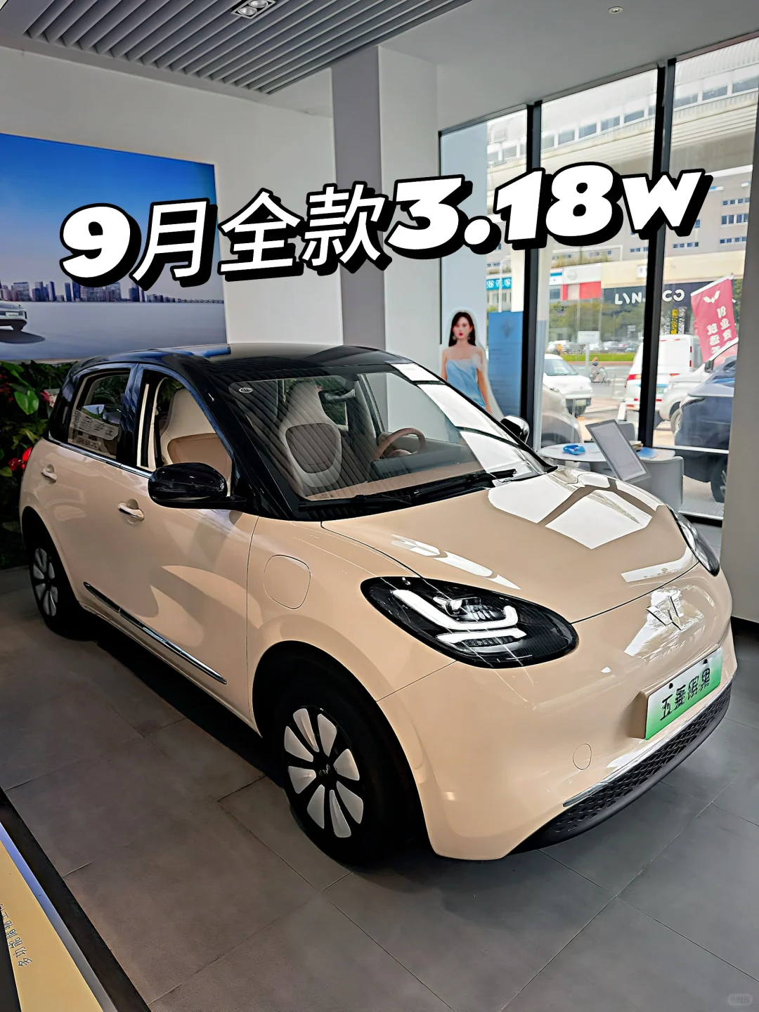 又降了‼️25款缤果全款3.18w💰