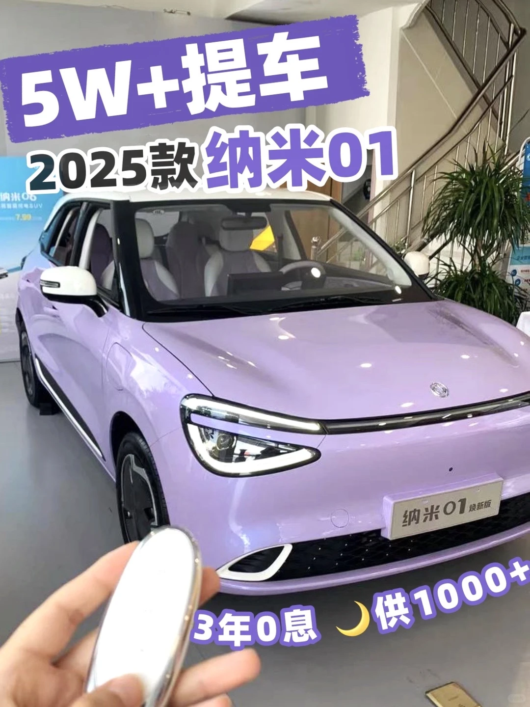 5 万预算｜人生第一辆车推荐🙋🏻‍♀