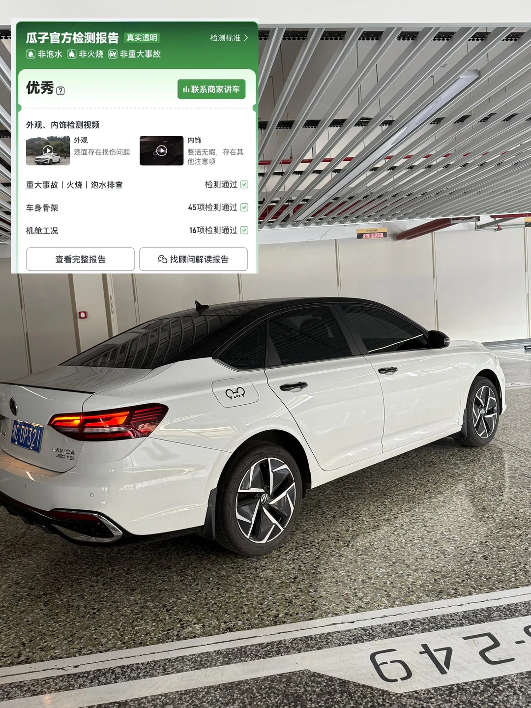 再让我选一次，还得是10w➕的大众朗逸！