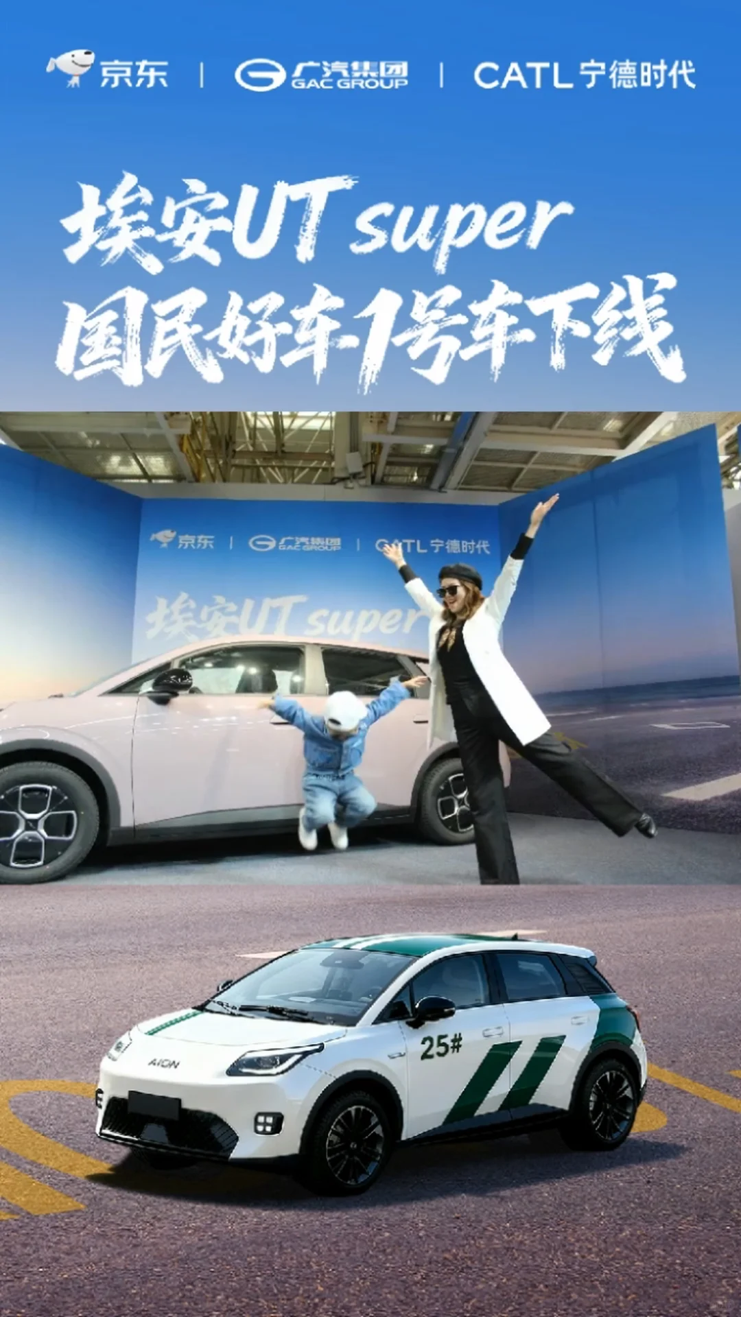 4.99万,500km续航+大空间,国民好车它来了