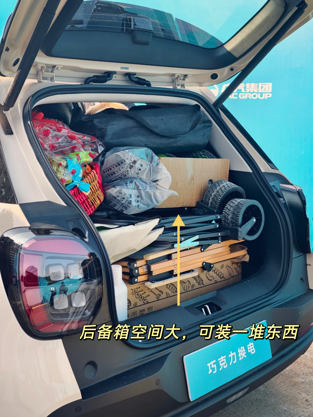 4.99万,500km续航+大空间,国民好车它来了