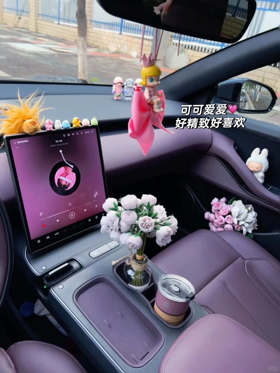 颜值控狂喜💜蔚来电驭紫 太太太香了‼️