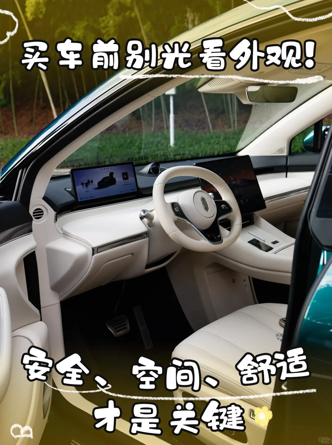 选家用SUV？这几点别忽略