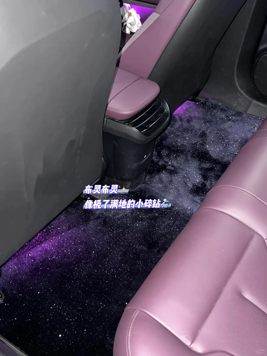 颜值控狂喜💜蔚来电驭紫 太太太香了‼️