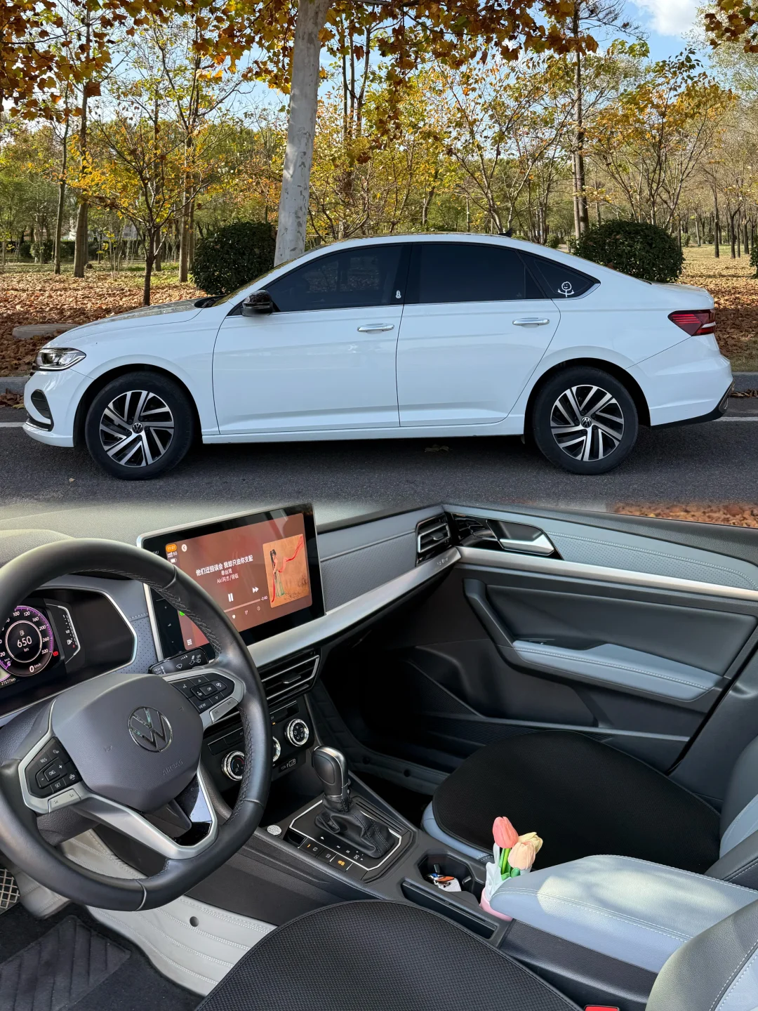 攒4w，提了一辆大众朗逸，月供1600+😎