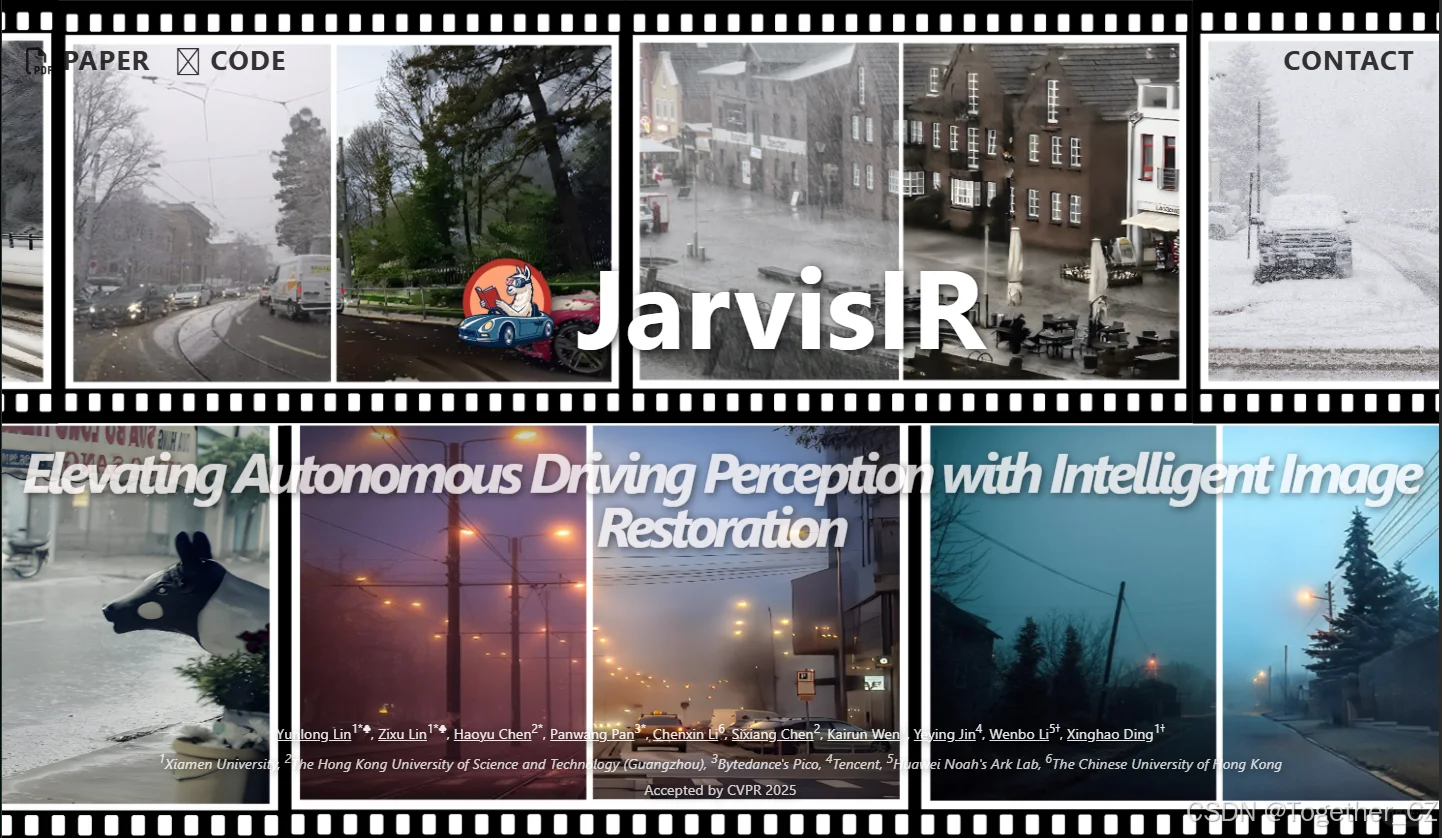 JarvisIR提升自动驾驶感知能力智能图像恢复
