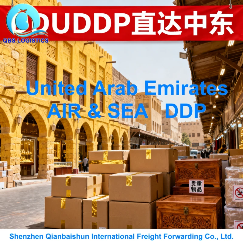 阿联酋进口电动汽车/电子烟的DDP注意事项