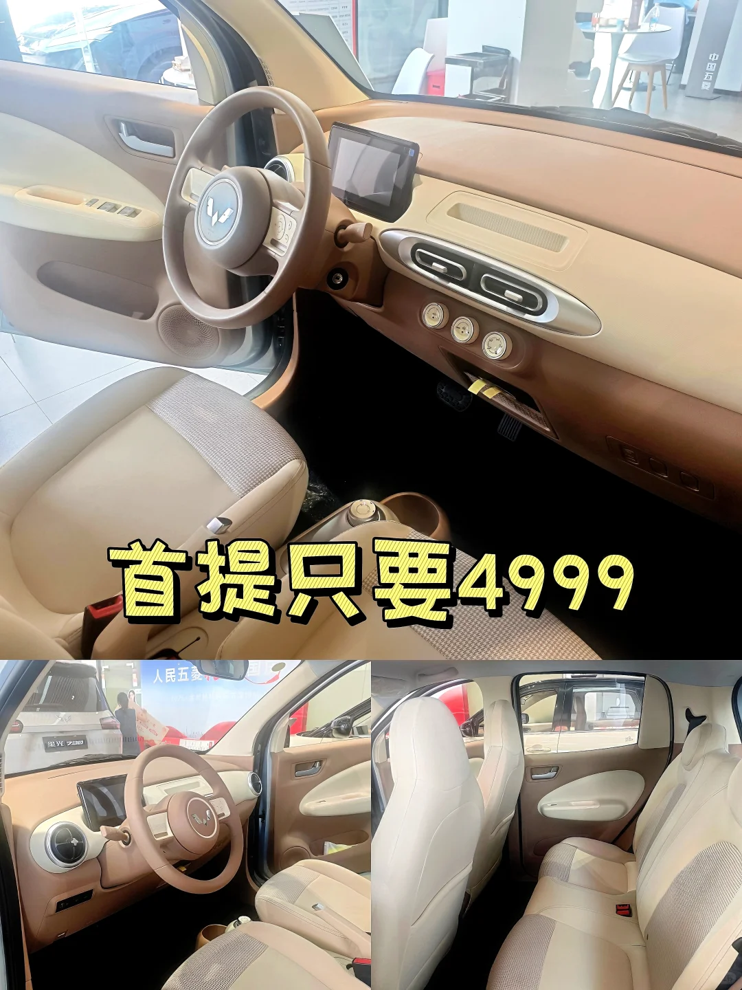 我花了1.68万就提了一辆宏光Mini