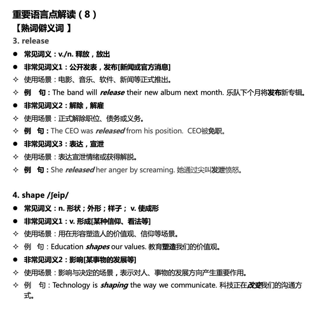 英语精读｜中国将持续领跑电动汽车普及进程