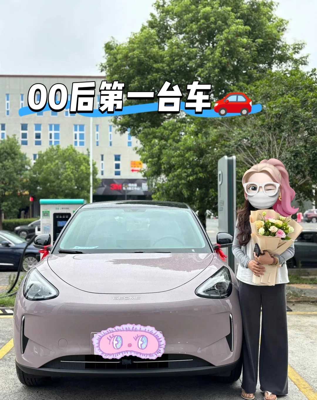 6.78W提吉利星愿，老司机说点大实话❗️