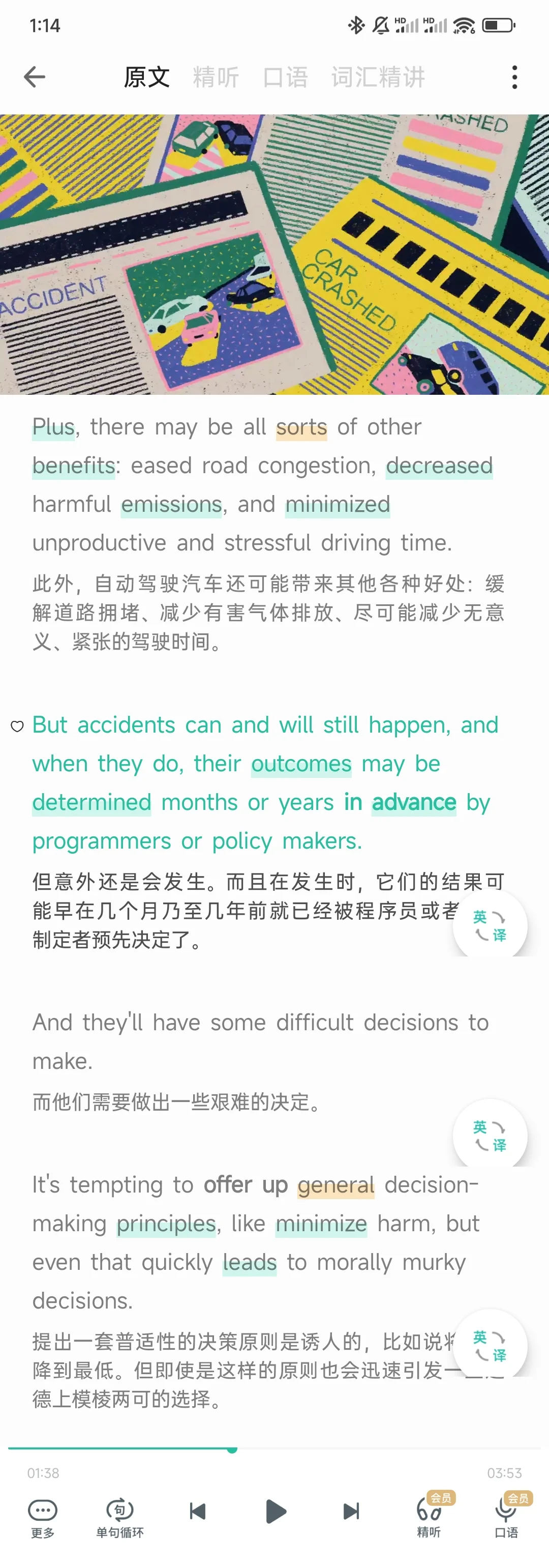 自动驾驶潜在的伦理困境：必须撞的话撞谁？