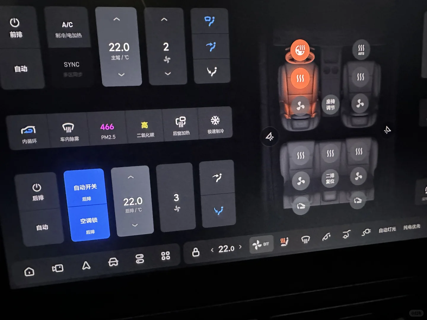 冬季驾驭无忧！理想汽车续航秘籍大公开