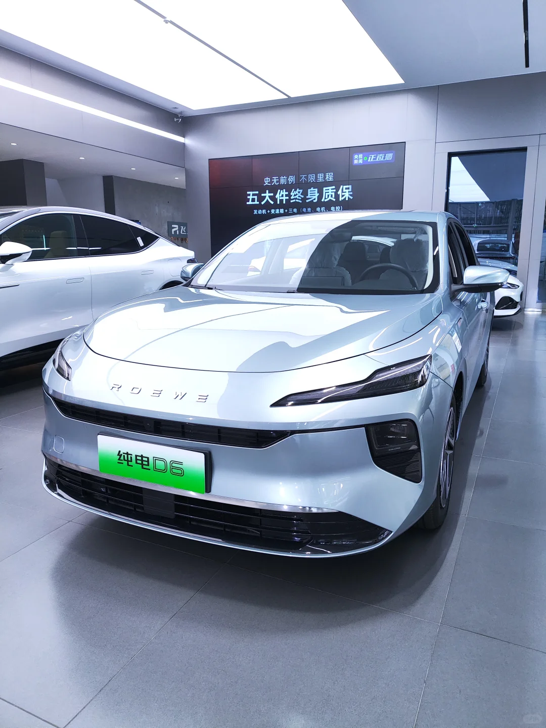 🔥10万以内的纯电被荣威D6种草了！