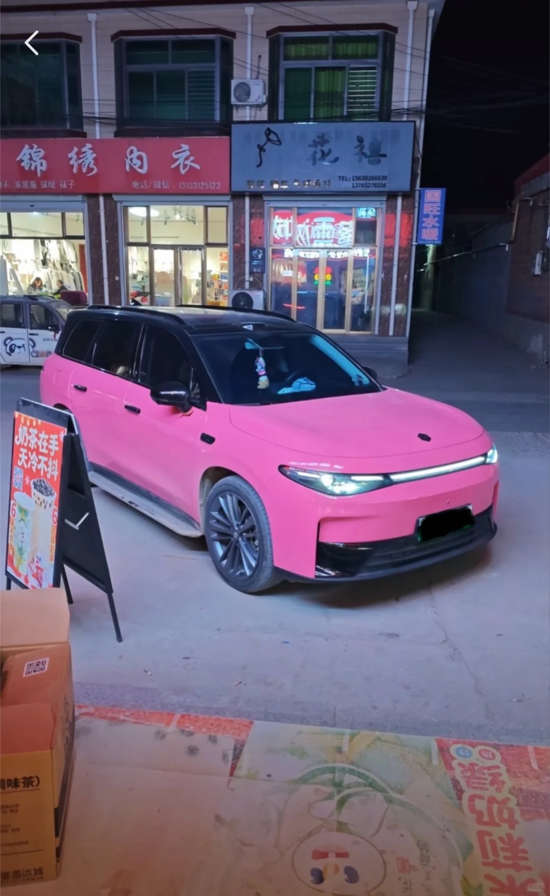 零跑汽车车主注意了！！！！