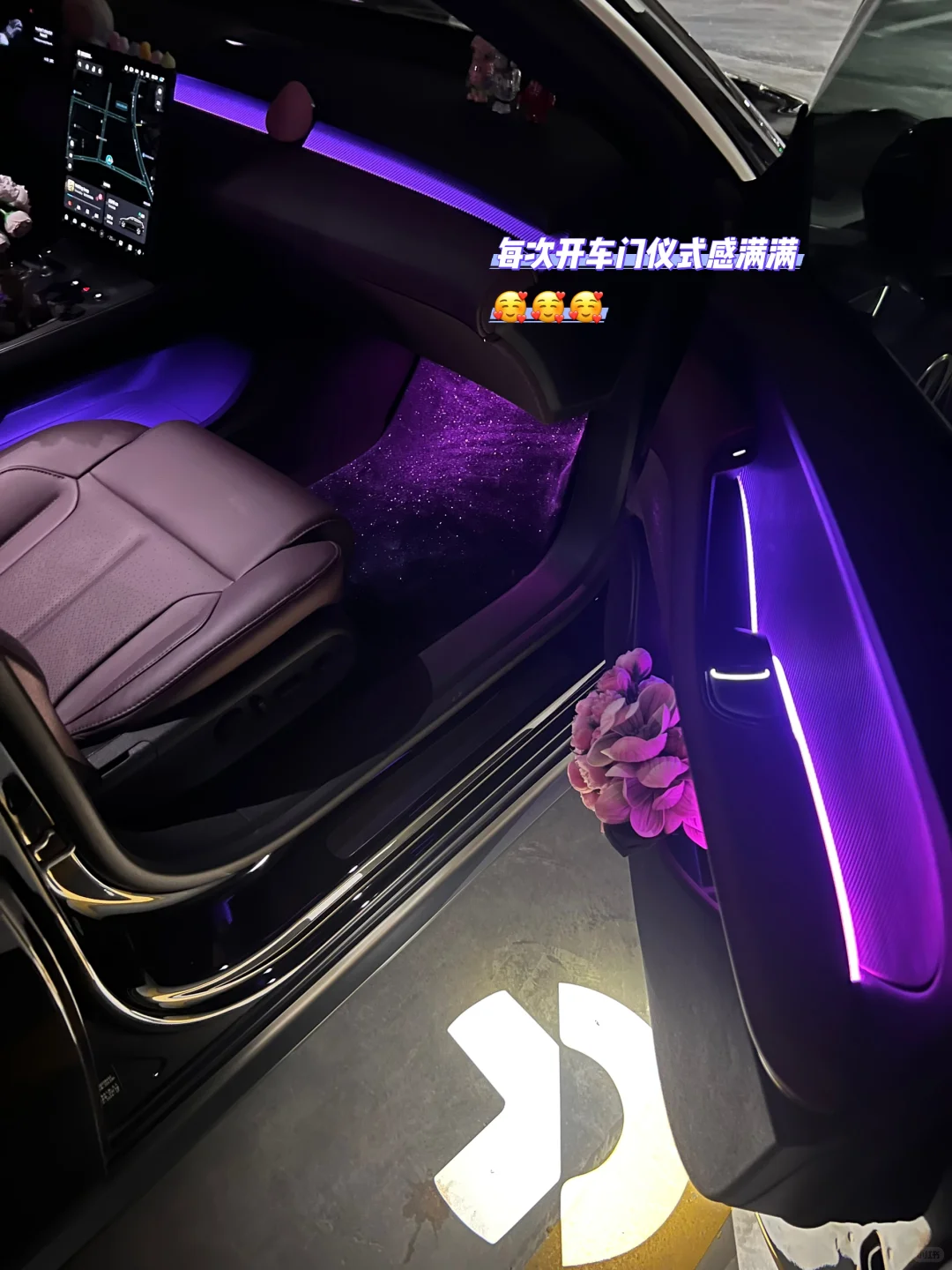 颜值控狂喜💜蔚来电驭紫 太太太香了‼️