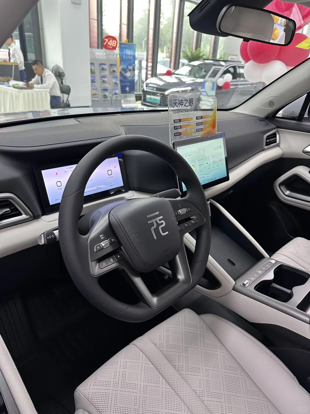 4.98万开走比亚迪元Up！