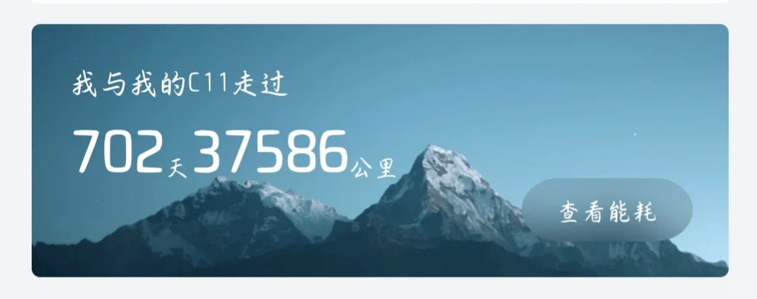 零跑汽车又又又刷新记录了