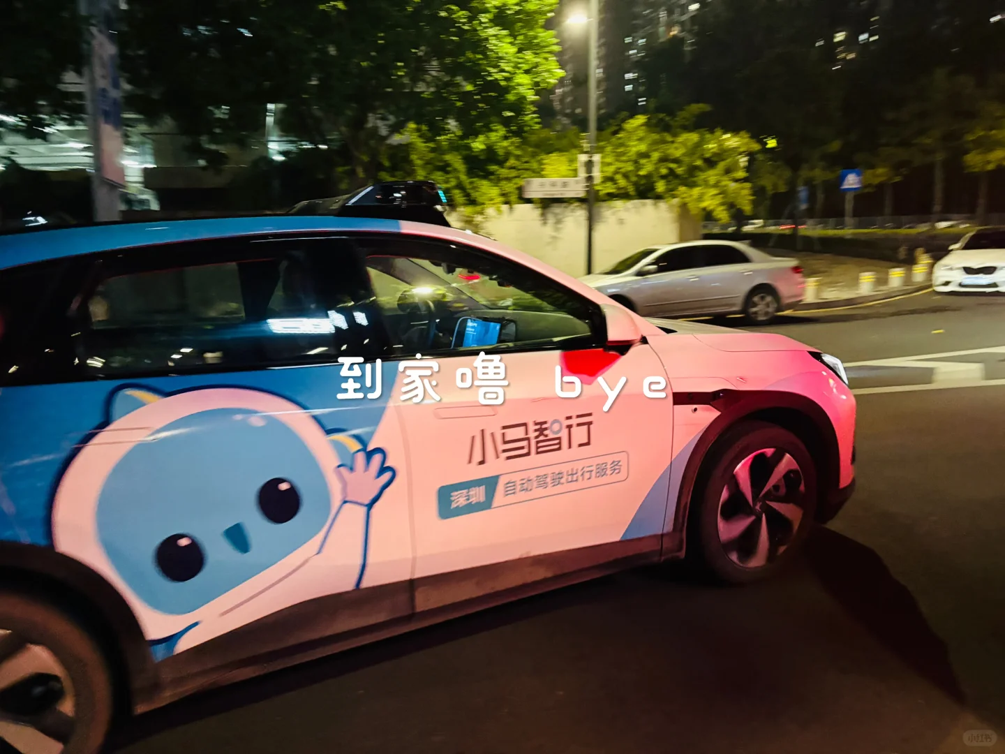 🚙深圳无人驾驶也是被我坐上了