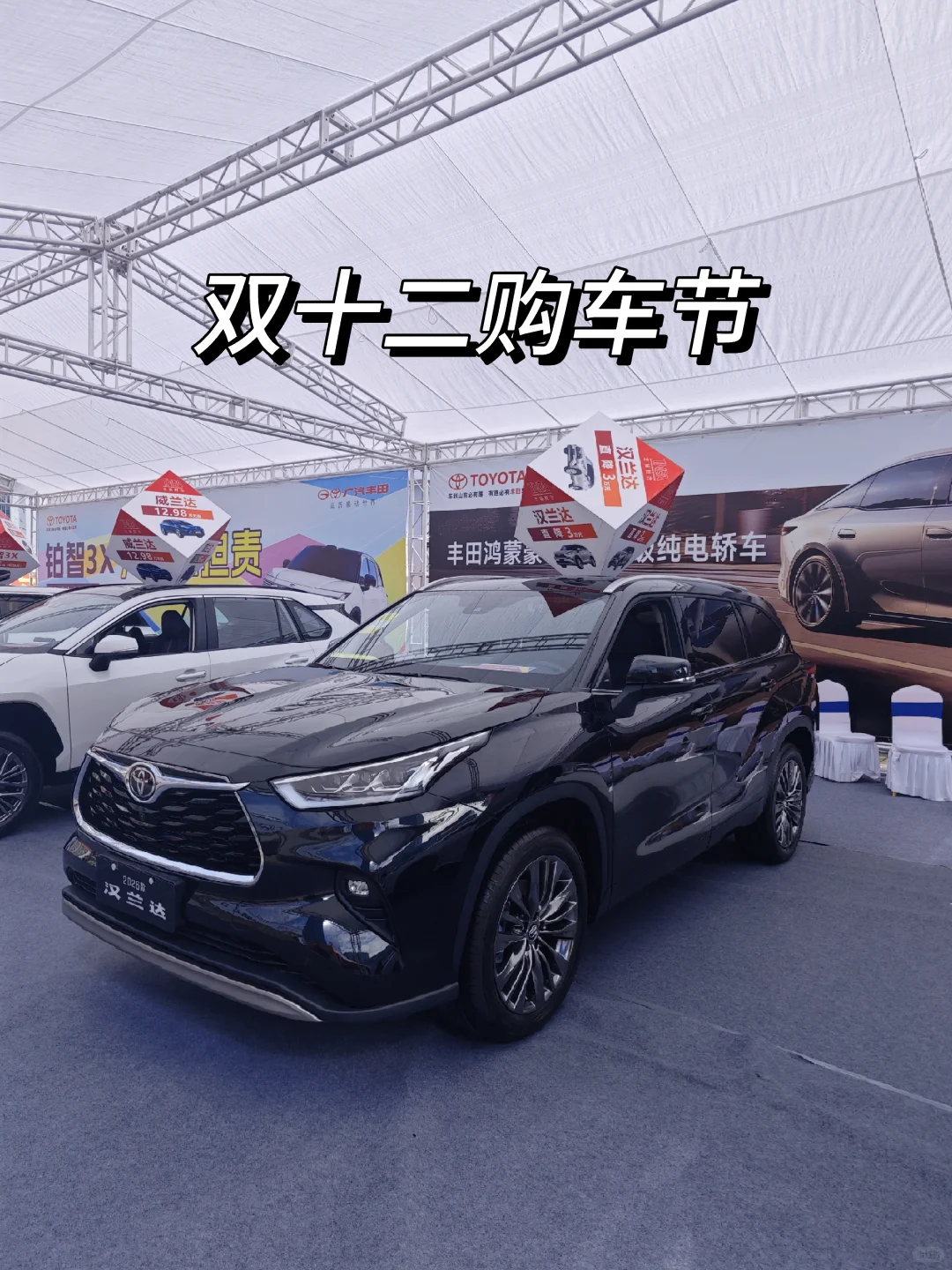 纠结了3个月的7座SUV，最终敲定26款汉兰达
