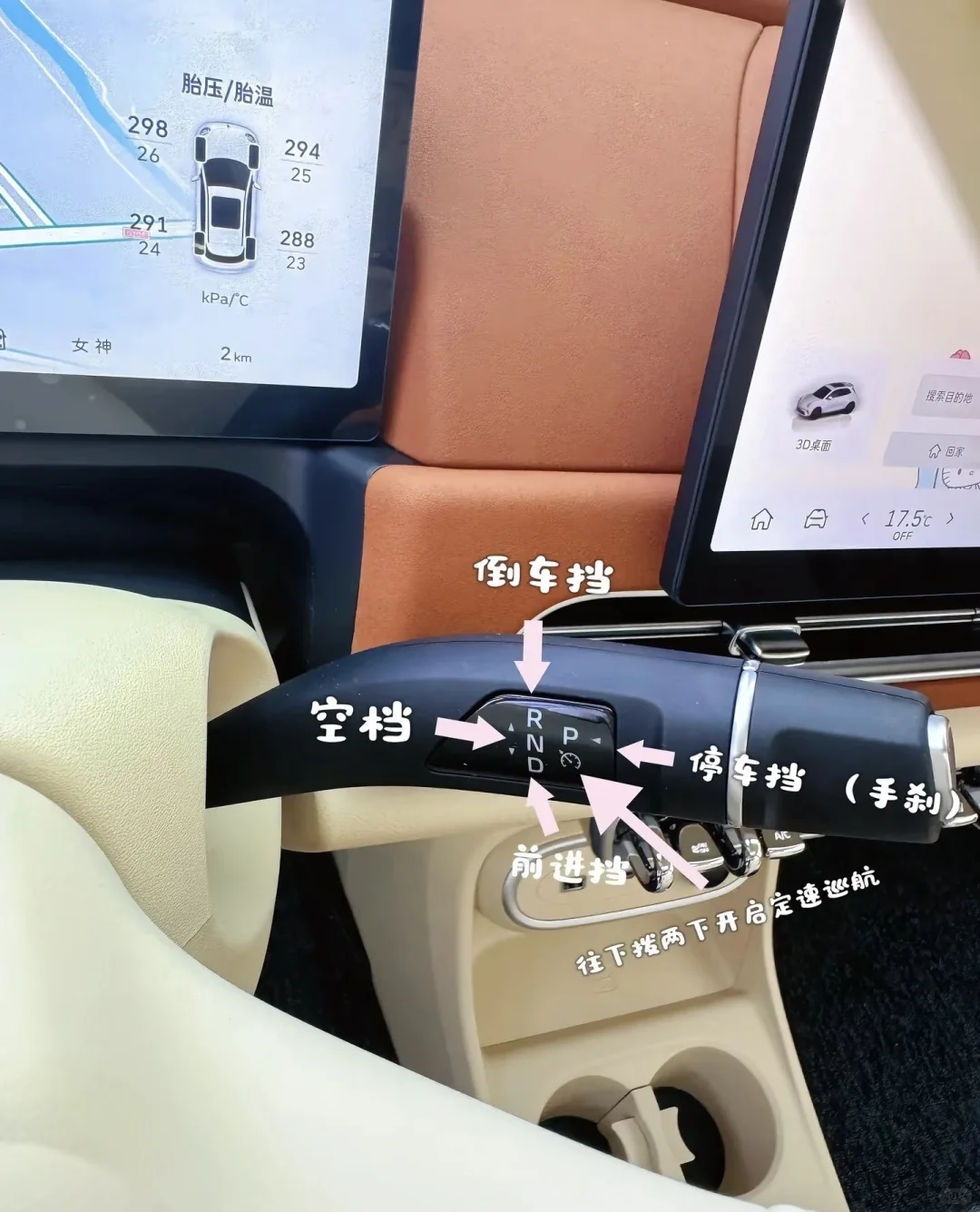 女生的第一辆小车车怎么选，抓紧看过来咯