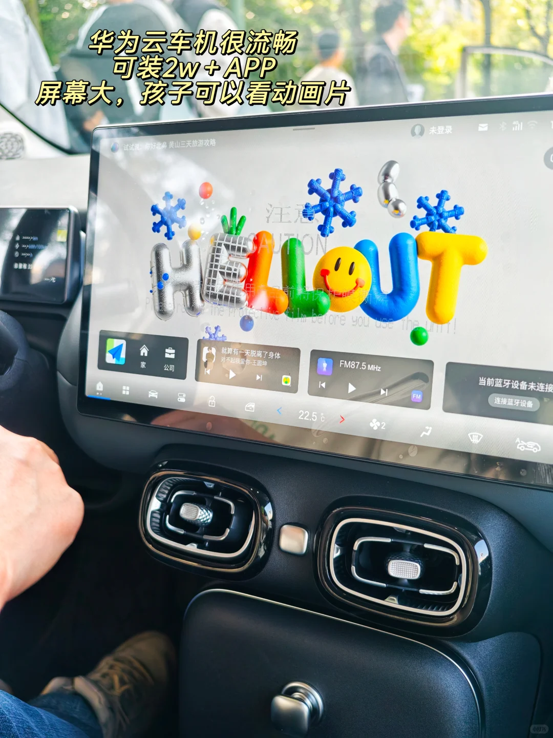 4.99万,500km续航+大空间,国民好车它来了