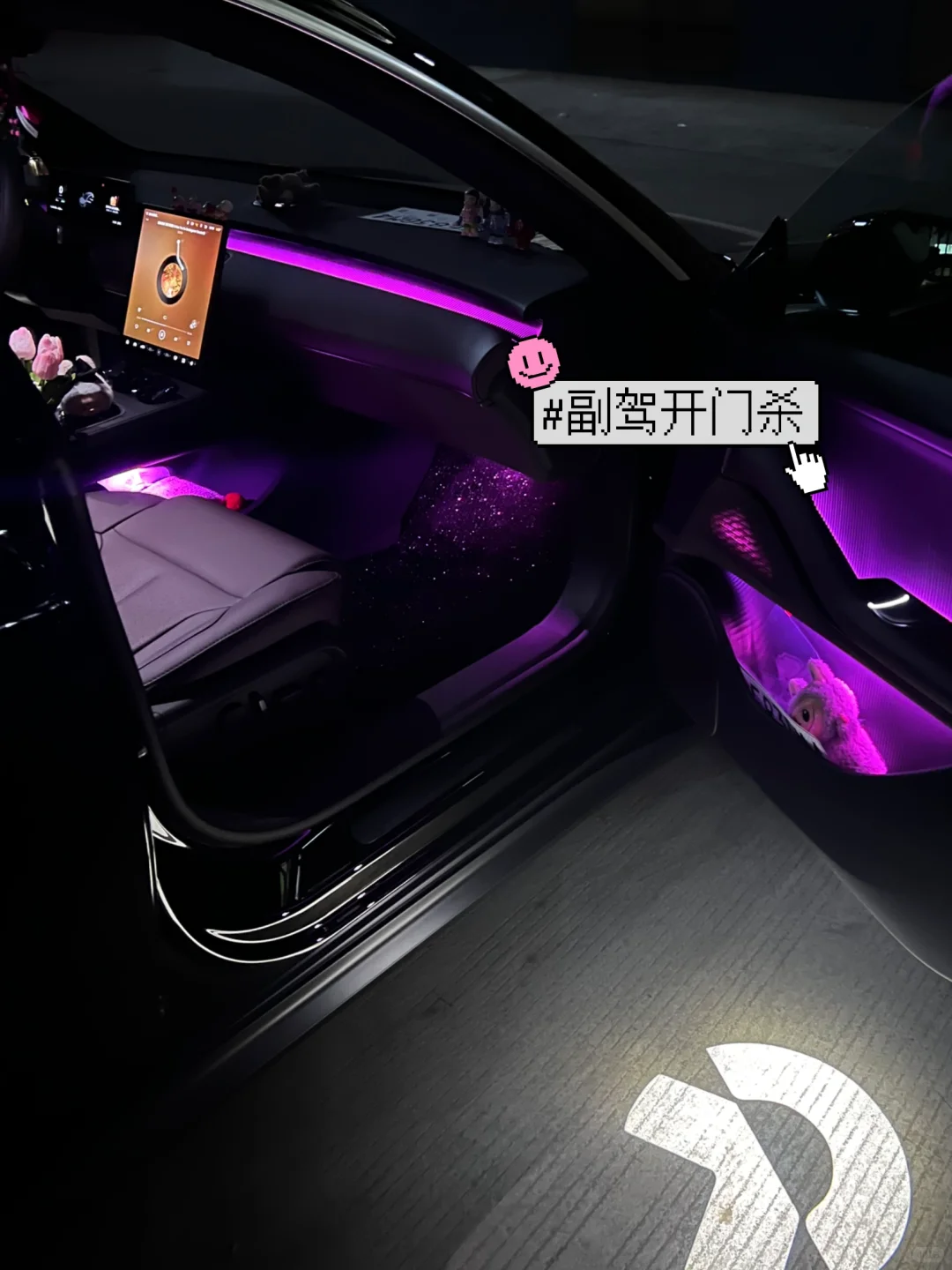 蔚来ET5真实车主分享💜详解电驭紫