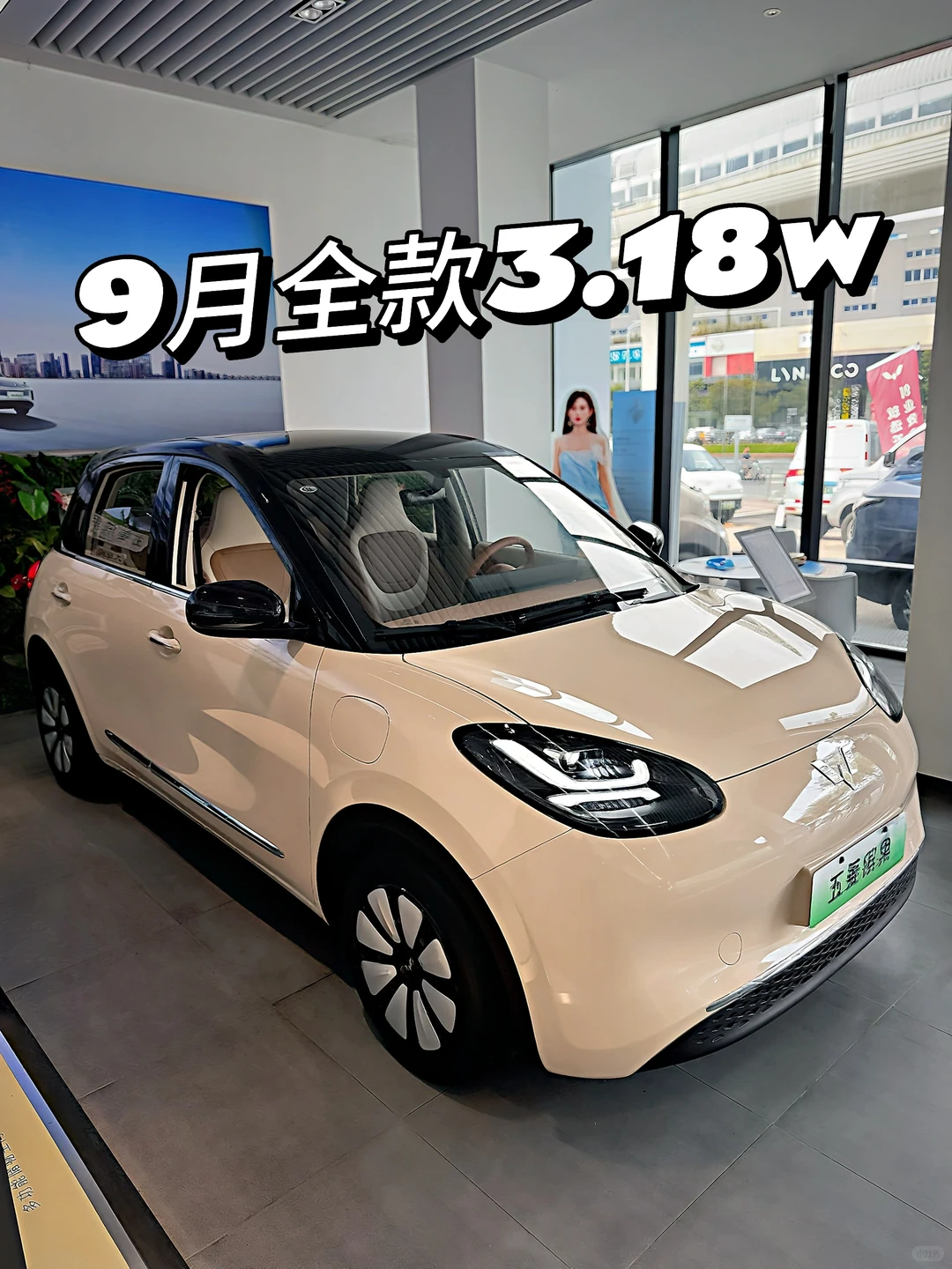 又降了‼️25款缤果全款3.18w💰