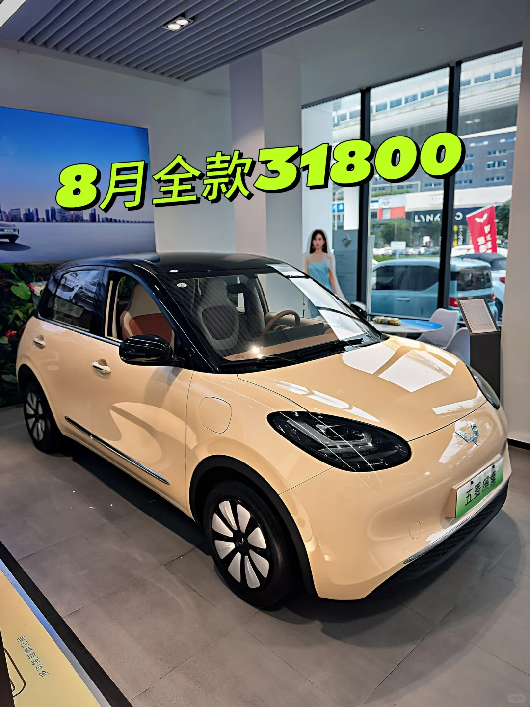 五菱缤果｜2025款五菱缤果价格再下调‼️