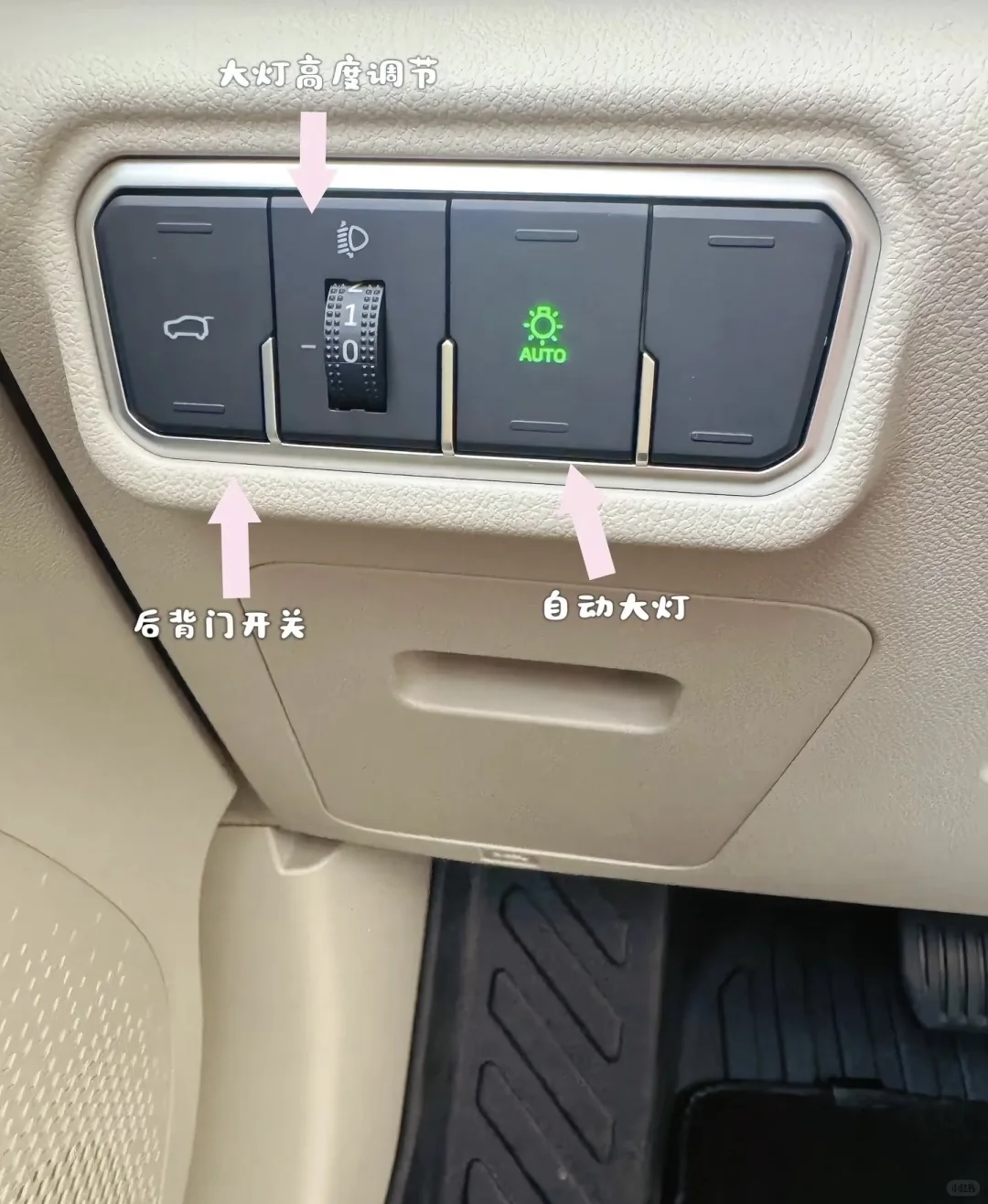 女生的第一辆小车车怎么选，抓紧看过来咯