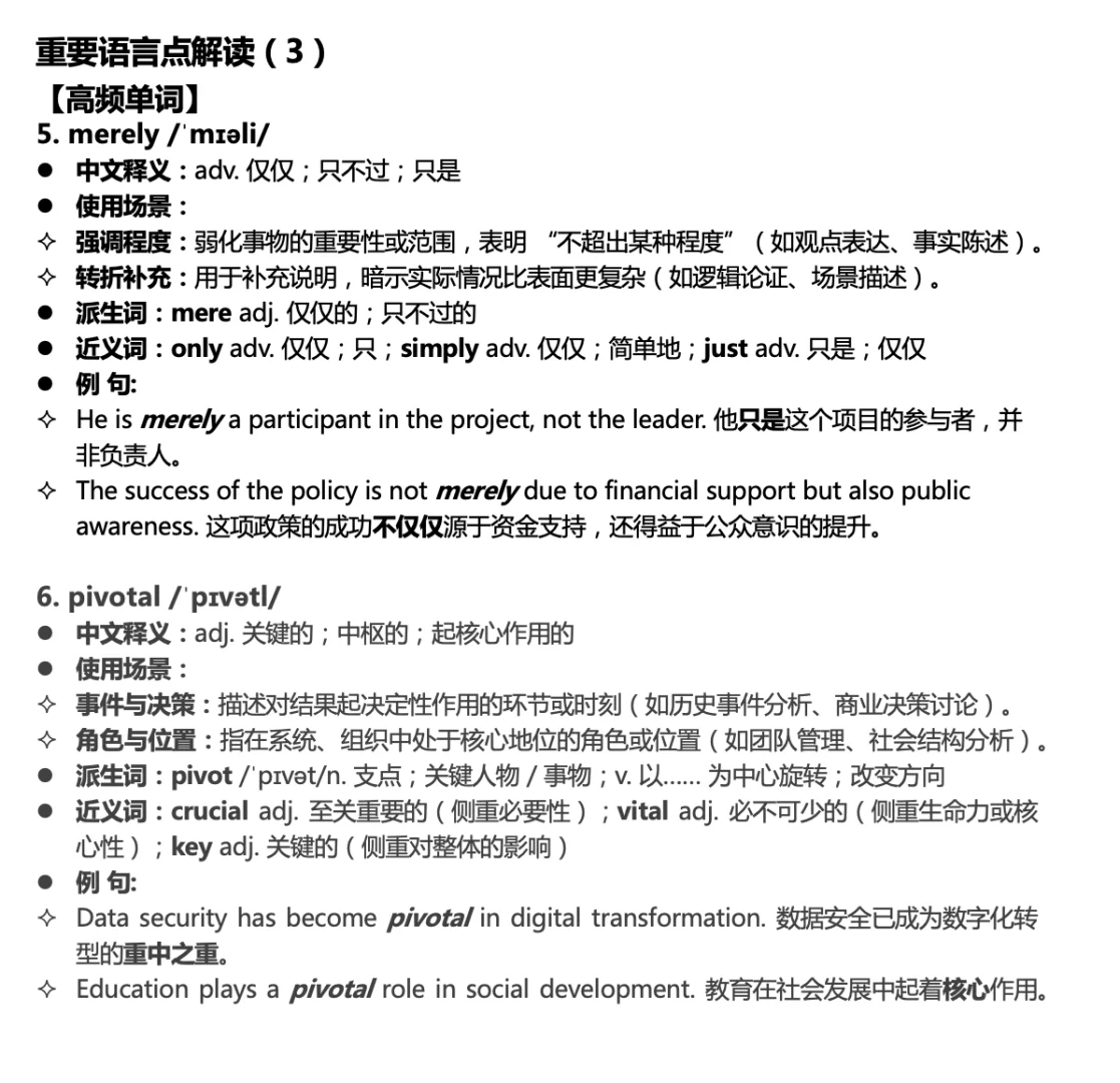 英语精读｜中国将持续领跑电动汽车普及进程