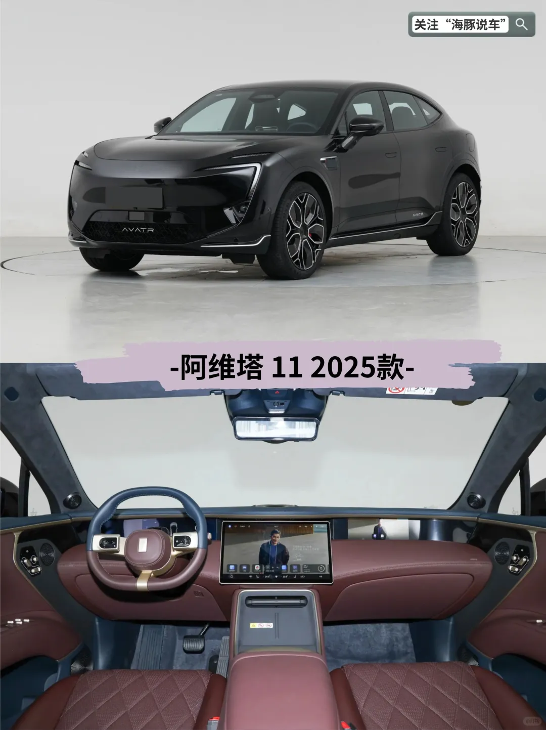 20万内纯电SUV终极对决！4款车实测大比拼