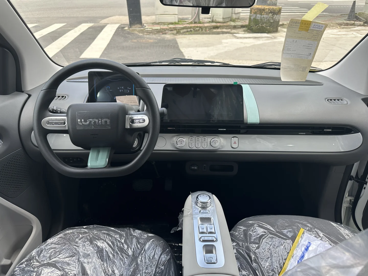 温州吉新星愿11月冲量