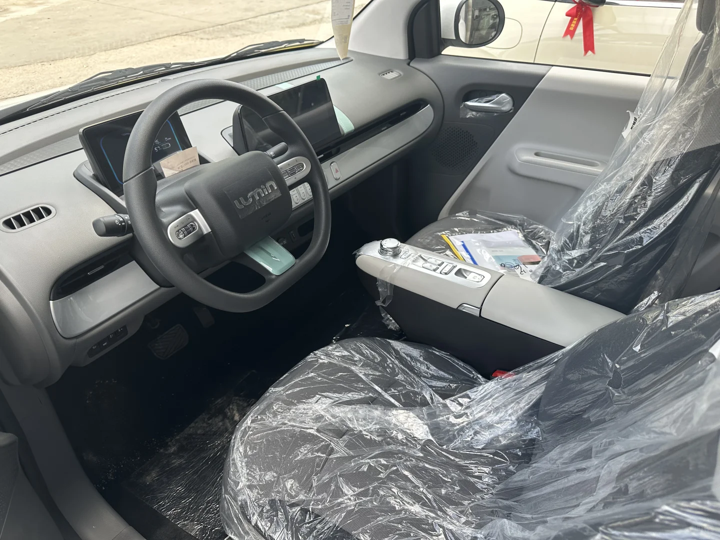 温州吉新星愿11月冲量