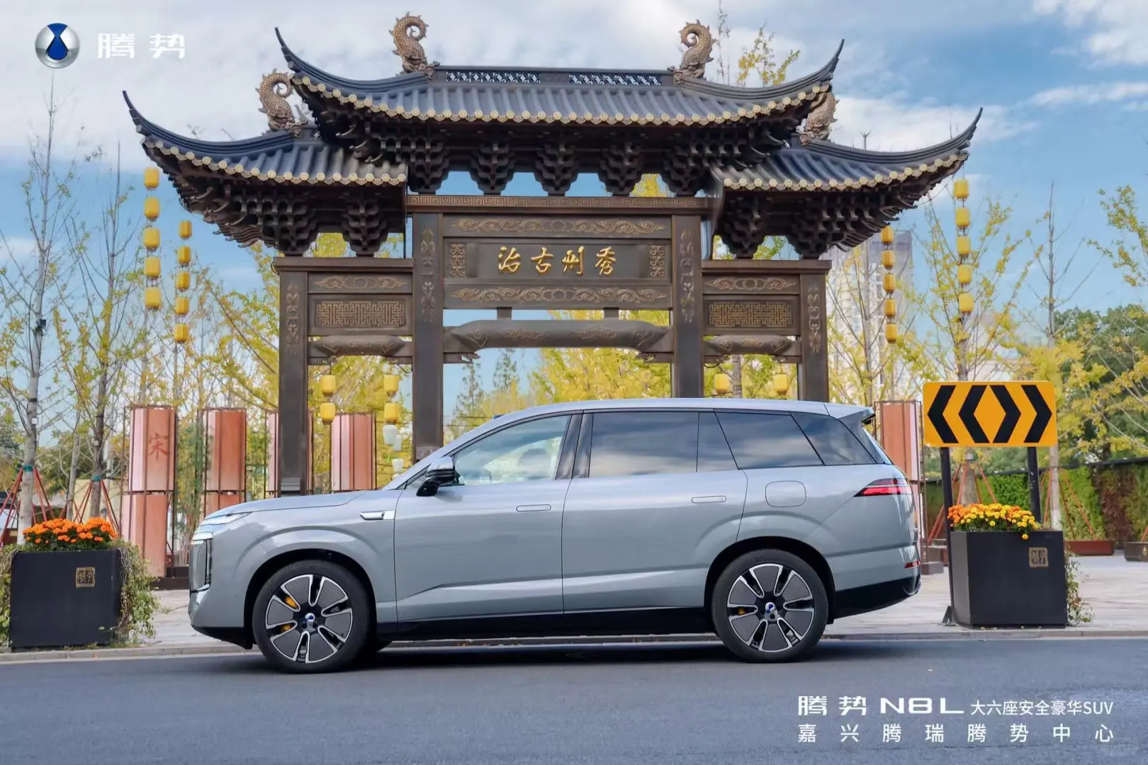 30万级豪华SUV卷王｜腾势N8L的智能与质感绝