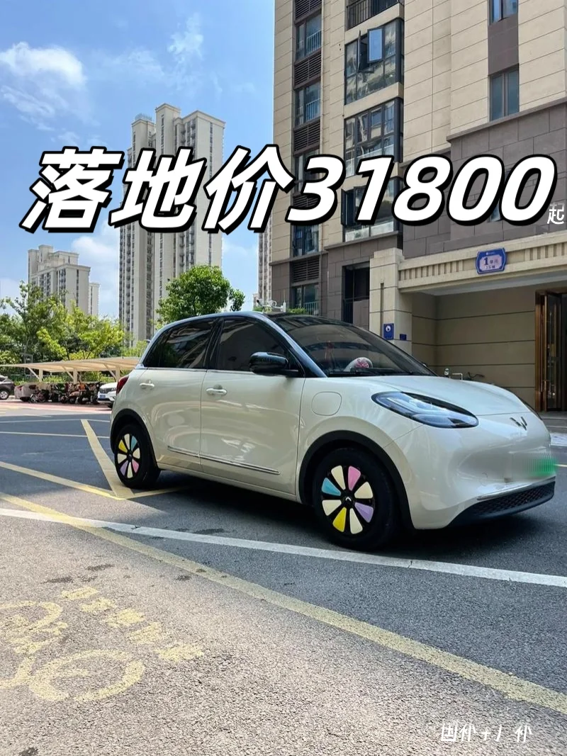 3万多的预算🚗建议你买缤果！