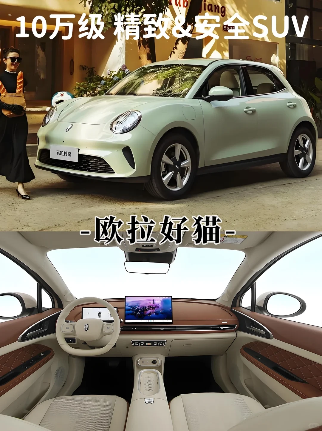 10万级SUV怎么选？看这篇就够了！🚗