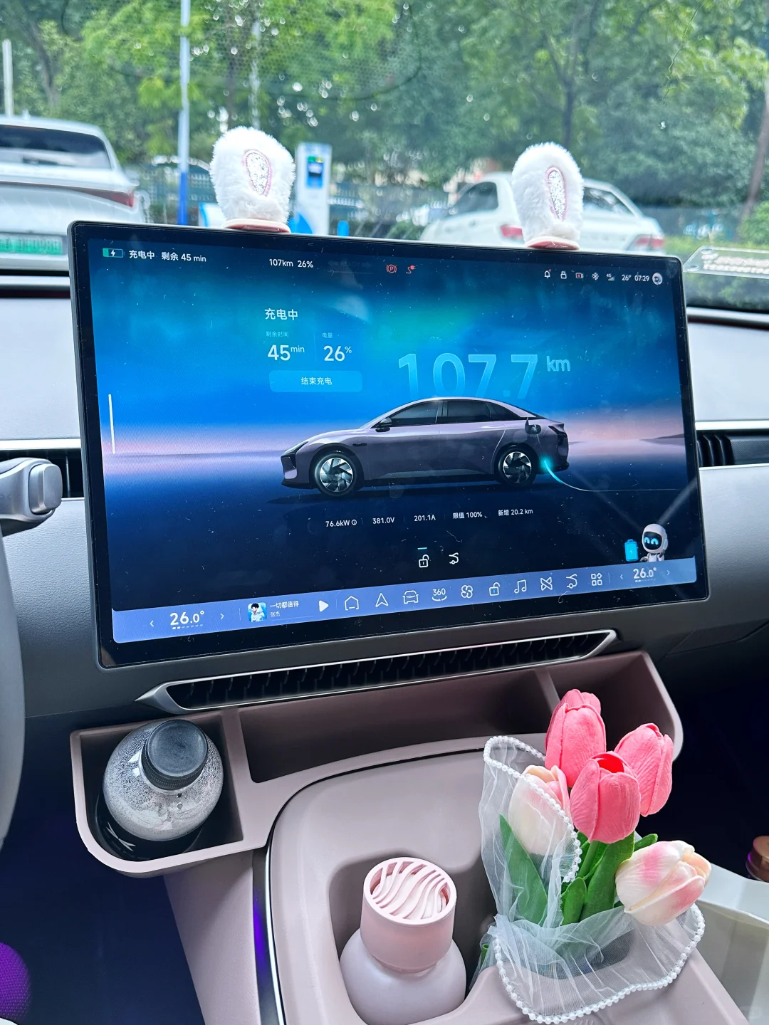 开Mona 3个月感受～