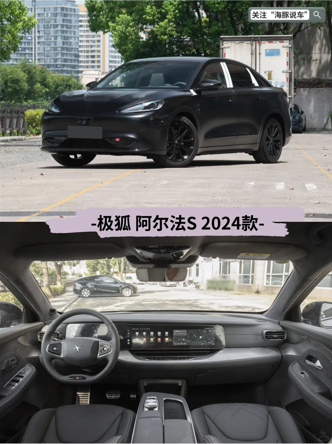 20万内纯电SUV终极对决！4款车实测大比拼