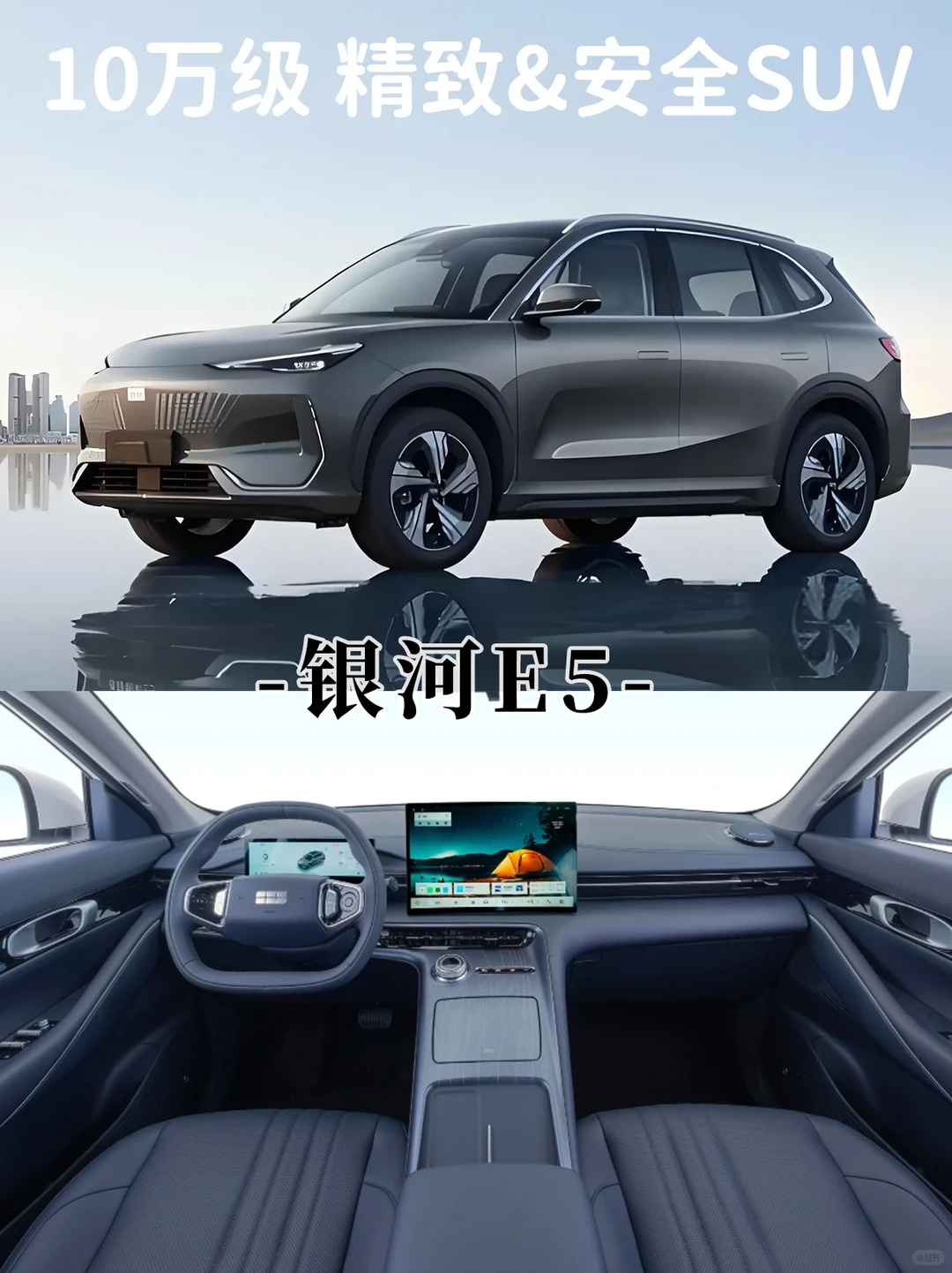 10万级SUV怎么选？看这篇就够了！🚗