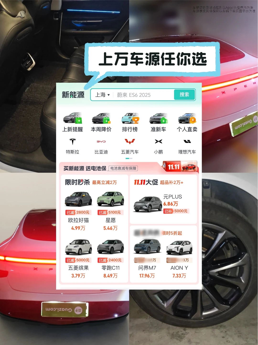 智能控必入👉10w拿下自动驾驶二手电车