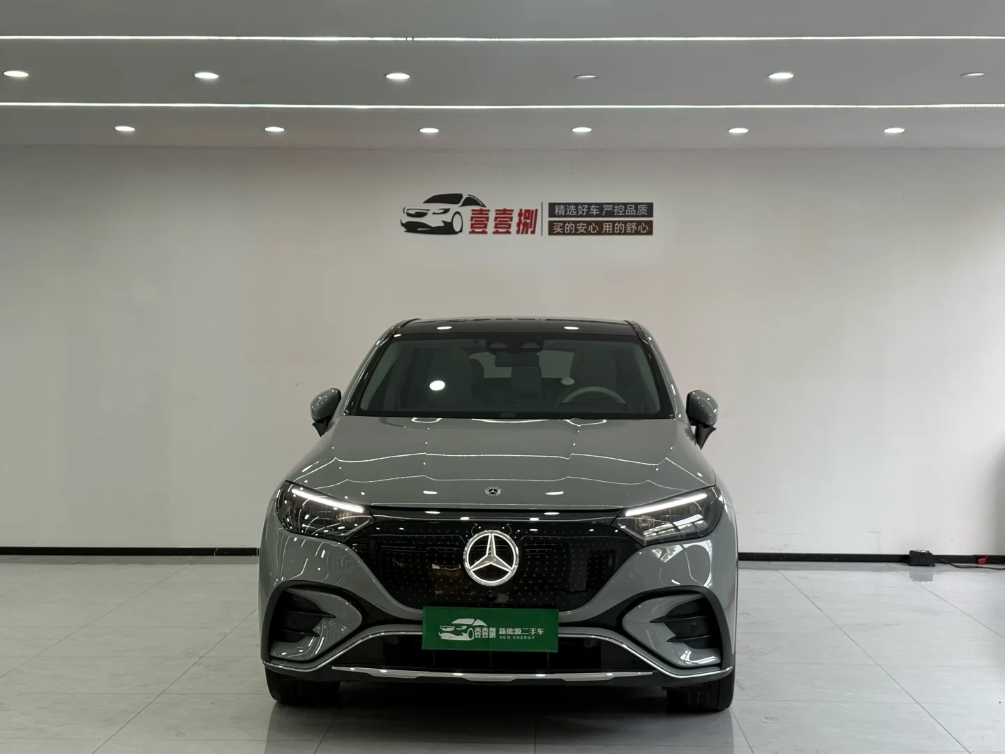 沪牌奔驰EQE SUV 2023款 350 4MATIC 豪华版