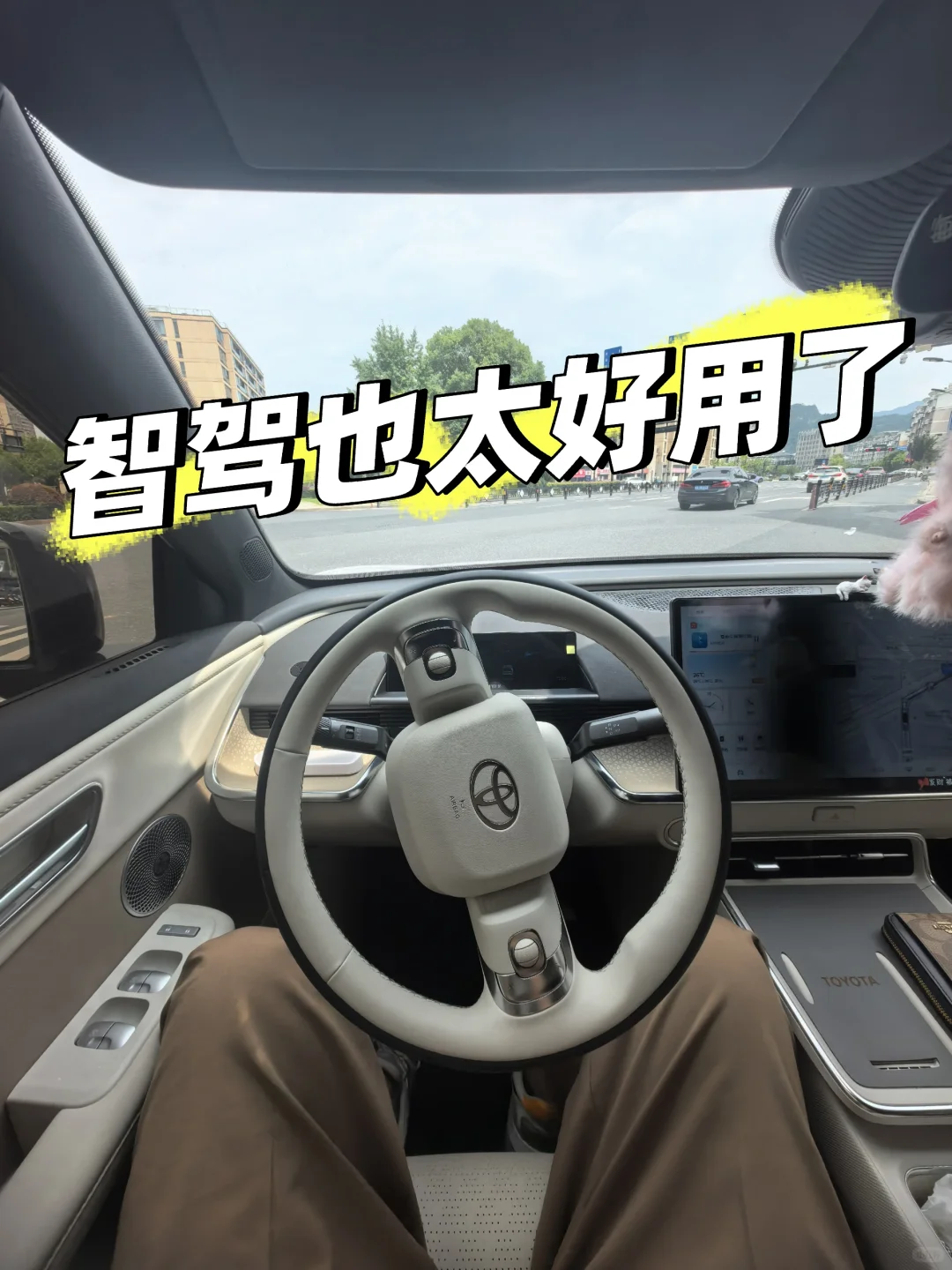 50公里全程智驾，这车真的太好开了！