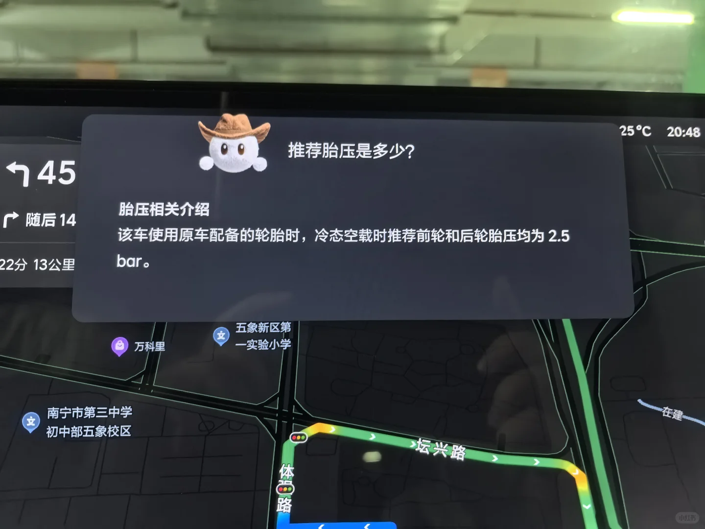 理想汽车冬续航不打折？试试这个操作❄