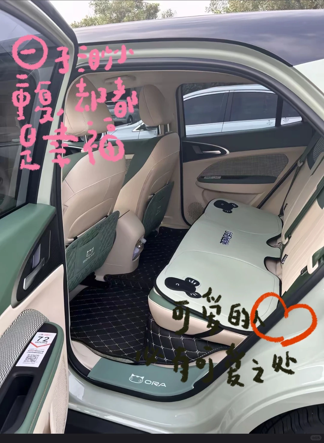 可爱之车，必有可爱之处