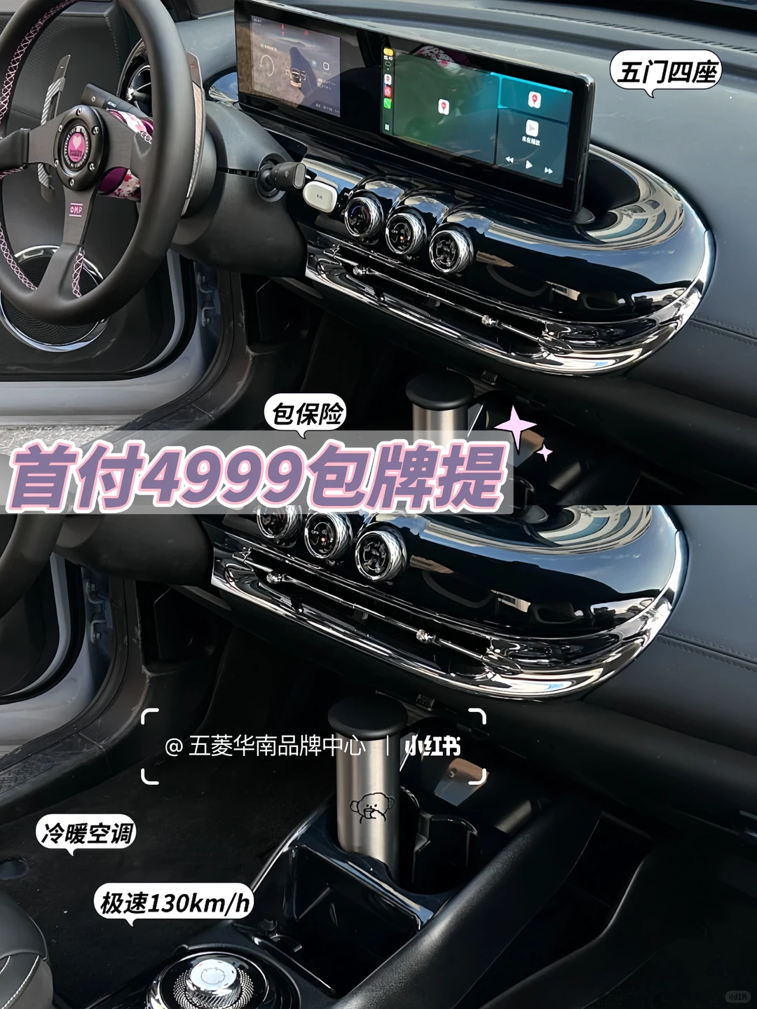 💰3w左右拿下紫色小车🚗女生开也太酷啦